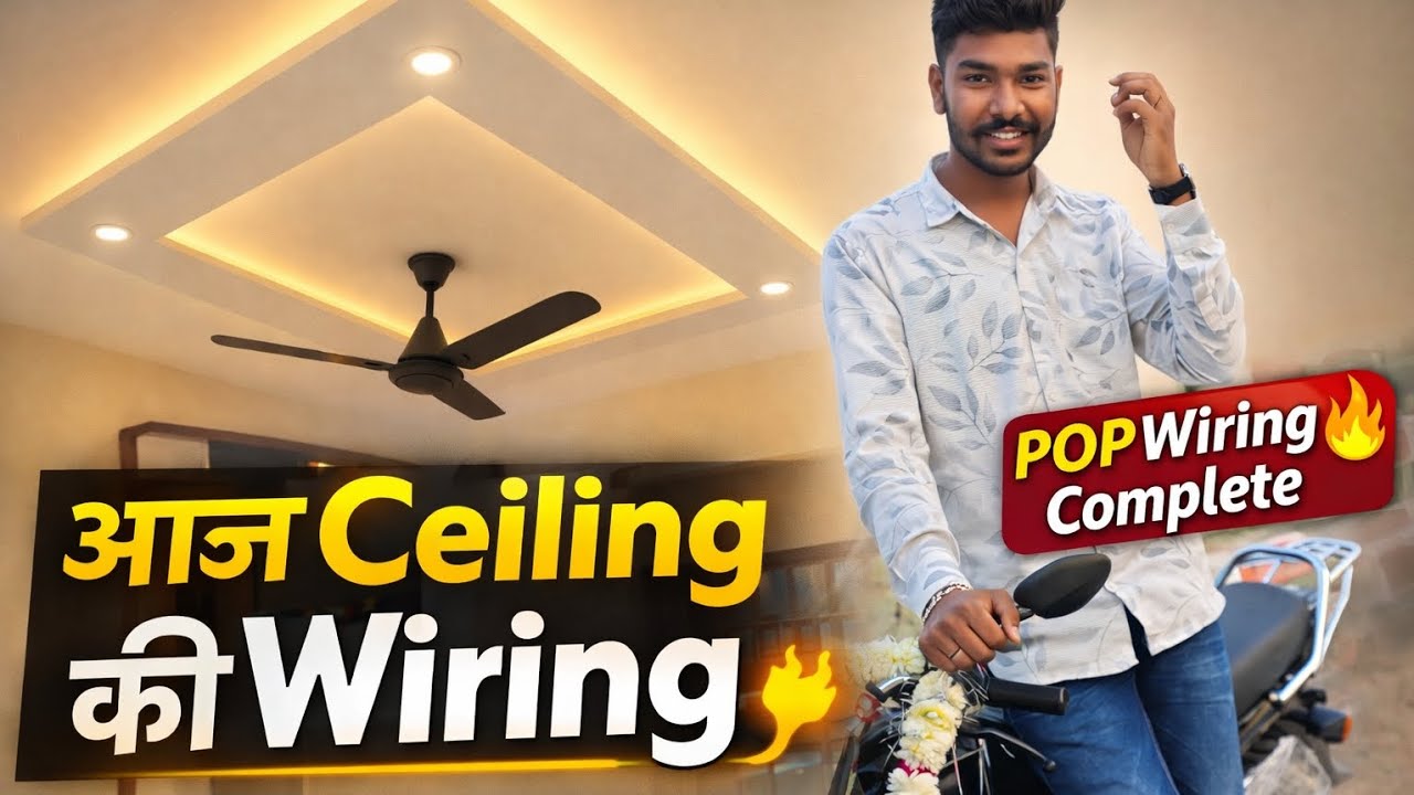 आज की POP Ceiling की Wiring 🔌 | LED + Fan Wiring Complete