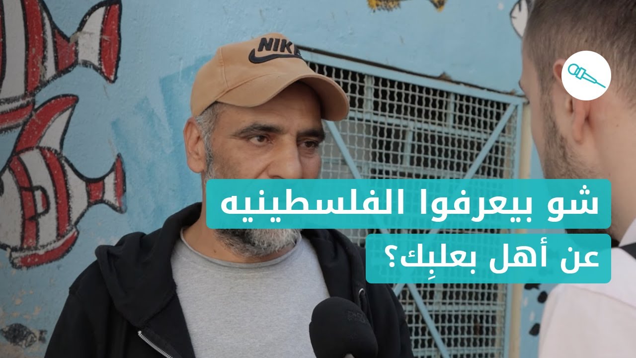 أصوات: بعلبِك وشد على الكسرة!