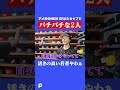 こいつらの10年後楽しみ #ファッション #古着 #ポーカーズ