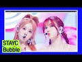 [2023 엠카 미니 결산] STAYC (스테이씨) - Bubble #엠카운트다운 EP.817