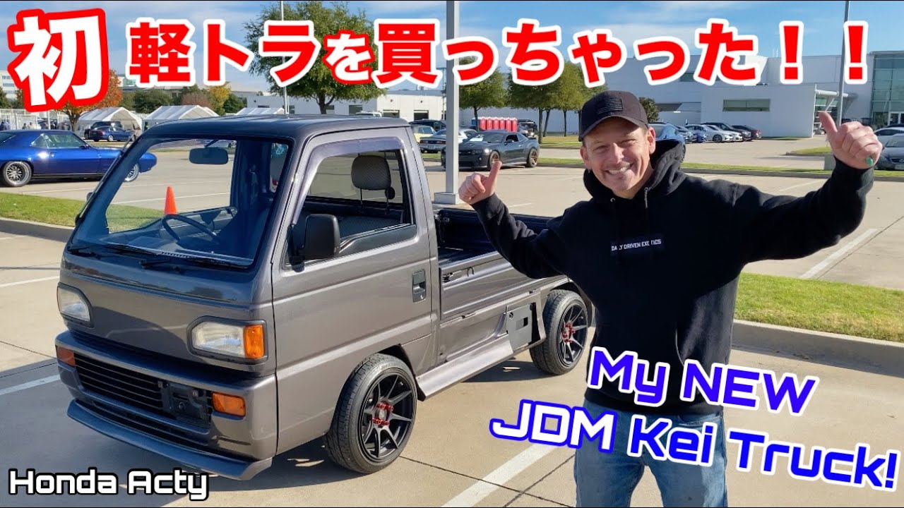 軽トラをアメリカで買っちゃいました 新年に新プロジェクトスタート I Bought A Jdm Mini Kei Truck Youtube