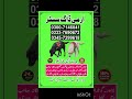 Army Dog Center Sargodha