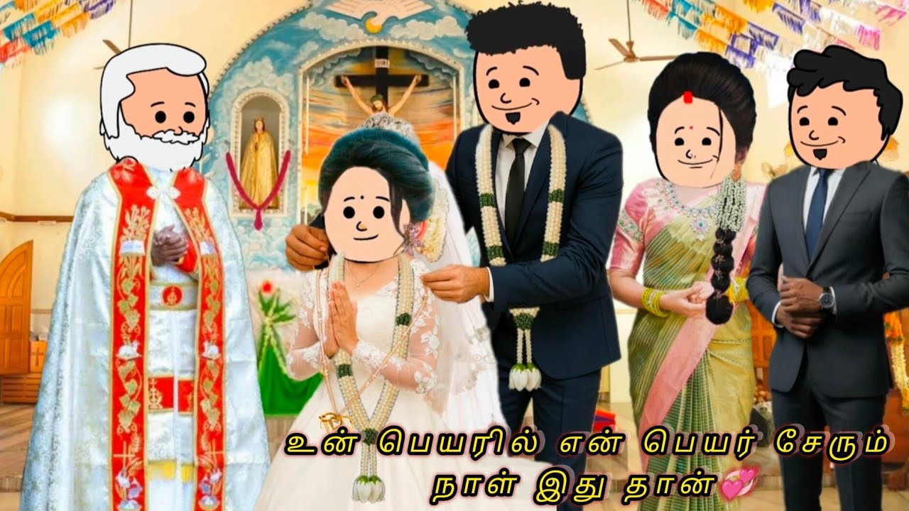 ❤️பாரதியின் காதலி-267💞 இனிமேல் வீட்டில்…தினமும் நடக்கும்…நாடகம் இனித்திடுமே…❣️ #kkslang #lovestory 