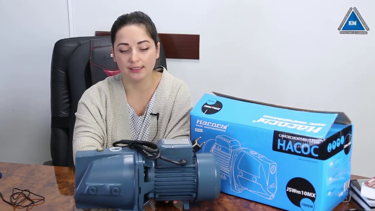 Насос Насосы+ JSWm 15 mx  и  Насосы+ JSWm 10 mx