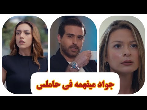 سریال کریستال قسمت 77   جواد میفهمه فی حاملس