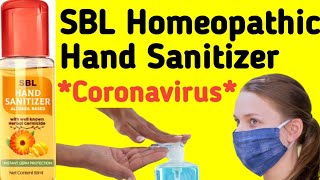 Hand Sanitizer. SBL Homeopathic Hand Sanitizer. Covid19. Coronavirus. The Mahafuzur Homeopathy.