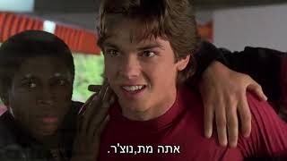 נשר הברזל (1986) Iron Eagle