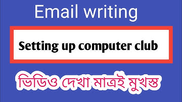 Email writing।set up computer club ।how to write email। SSC 2022.