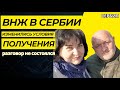 VLOG/Разговор не состоялся/На прогулке вдвоем/Шикарная погода в январе #serbia #жизньсербии #АЙФОН