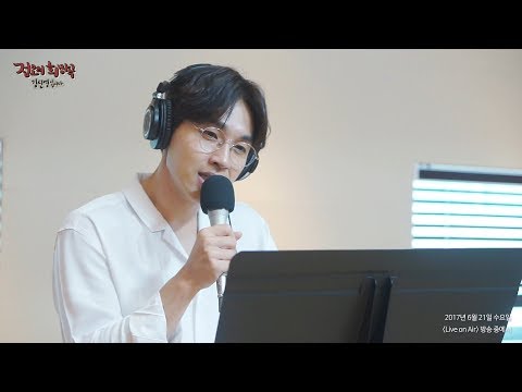 Lee Seok Hoon Greed 이석훈 욕심 정오의 희망곡 김신영입니다 20170623