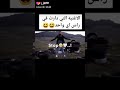 اغنية ستوب أصحاب الفوتوشوب اغنية ستوب أصحاب الفوتوشوب