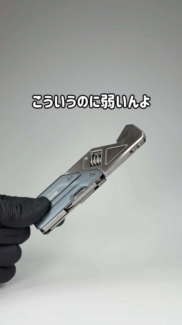 Why is a monkey wrench called a 
