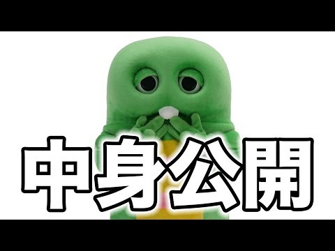 トップコレクション ガチャピン 声 変わっ た 人気のある画像を投稿する