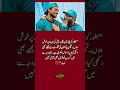 Mushtaq Ahmed Reacts Emotionally After Bangladesh’s Win 💔🏏