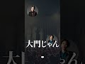 不定期更新ラジオ「fラジ」#9“次のMV、なんでもアリなら田澤はなにしたい?”