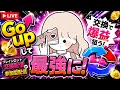 ブレインロット交換配信#ブレインロット #フォートナイト
