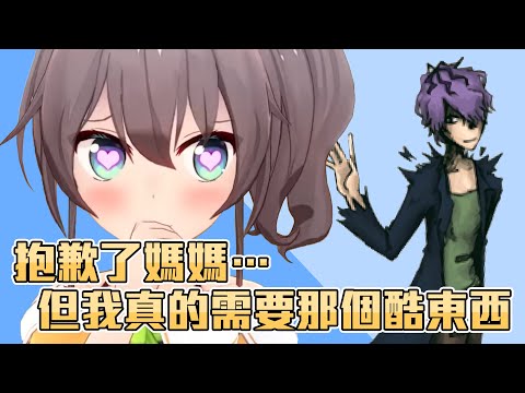 立刻私奔夏色祭【夏色祭】