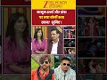 Ruba Khan Interview:मासूम शर्मा और ढांडा को लेकर रुबा खान ने क्या कहा? सुनिए Exclusive Interview