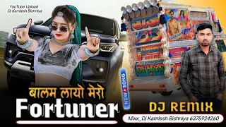 Balam Layo Mero Fortuner  Song       New Haryanvi Song 2026 
