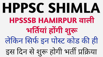 HP Government Jobs 2023 || HPPSC SHIMLA Class -3 Vacancies latest Update || 29 March 2023