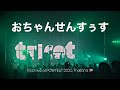 Tricot live at POW FEST 2023, Thailand. (おちゃんせんすぅす)