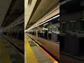 Tokyo Romance Car Going to Hakone