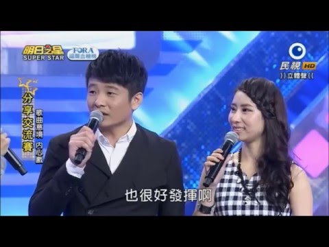 2016.4.2  蔡佳麟 & 陳怡婷~明日之星分享交流賽--人生的滋味
