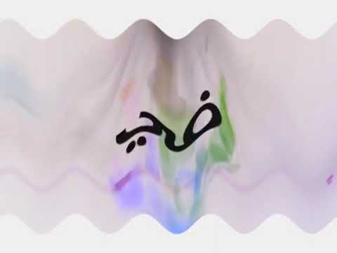 فاصل قنوات 2 Preview 2 Effects 