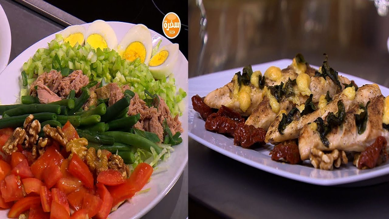 شوربة البروكلي الحارقة - صدور دجاج محشية سبانخ - سلطة التونة الحارقة  | حلو و حادق حلقة كاملة