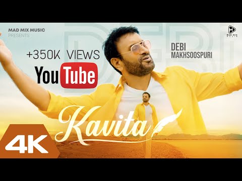 KAVITA LYRICS - Debi Makhsoospuri