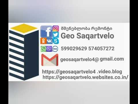 გთავაზობთ, ეზოს მოპირკეთებას და  ფანჩატურის აწყობას. 599-02-96-29 574-05-72-72