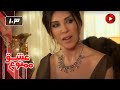 Eshghe Mamnoo EP 103 SHORT Episode سریال عشق ممنوع قسمت 103 ورژن کوتاه دوبله فارسى 