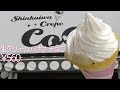 生クリームバナナチョコ【クレープ】2018年7月7日新小岩にオープンした(^_-)-☆クレープ屋さん