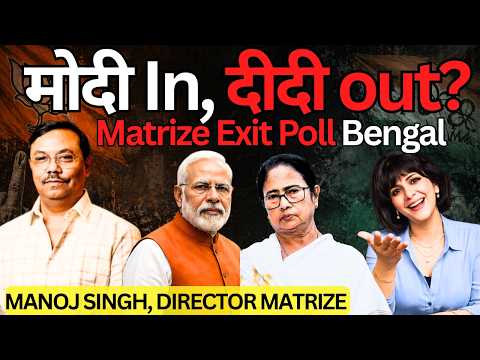Bengal Exit Poll: Who will form the government in Bengal? Who is ahead between Modi and Mamata? B...