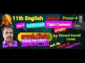 Tight Corners by Edward Verrall Lucas in Tamil Part-4