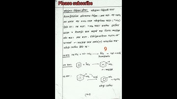HSC 2021 chemistry assignment solution 5th week //  HSC 2021 chemistry assignment solution 5th week