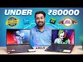 Best Laptop Under 80000 Offers 🔥 Amazon Great Indian Sale ⚡ Flipkart Big Billion Days Sale 2023 ⚡