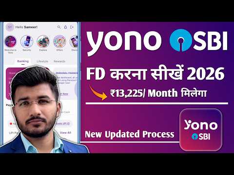 New YONO SBI se Fd Kaise Banaye 2026 | YONO SBI Fixed Deposit Kaise Kare | SBI Bank Online FD Open 