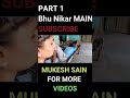 बहू भाजगी निक्कर में Part 1 #Haryanvi#Natak | ज्ञानी बिरजा | Video By Mukesh Sain || Rss Movie