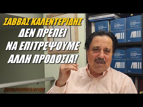 Βίντεο: 3 καταπληκτικοί τρόποι για να τιμηθεί ένας αμερικανικός τερριφερ Staffordshire που πέρασε μακριά