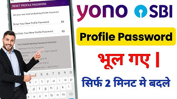 Sbi Ka Profile Password Kaise Pata Kare | Yono Profile Password Bhul Gaya
