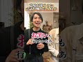意味が違うのに言葉が噛み合う双子#双子 #コント