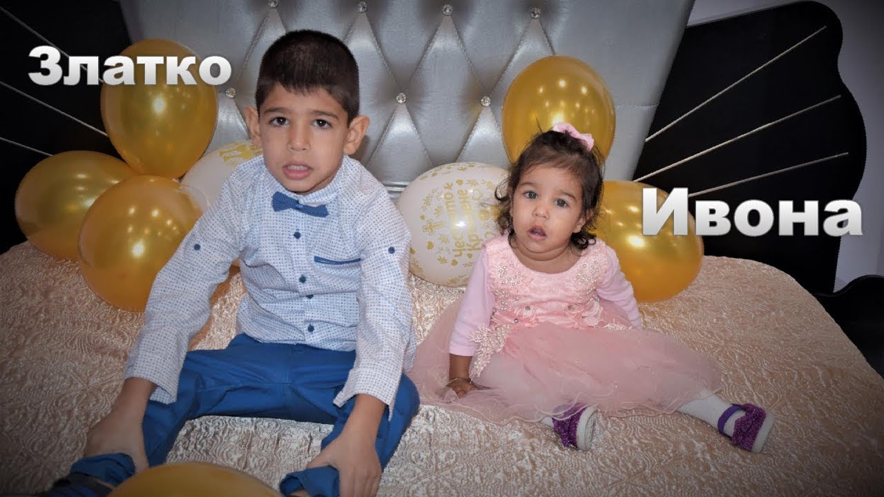 СВЕТО КРЪЩЕНИЕ НА ЗЛАТКО & ИВОНА РУСЕ