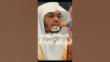 تلاوة خاشعة لسورة ق كاملة في قناة 🫀🥹