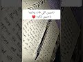 كل حلم كبير بتبقي بدايته فكره تحفيز للدراسه وتشجيع دراسي جميل