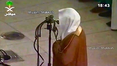 الشيخ ماهر المعيقلي صلاة المغرب عام ٢١ شعبان ١٤٢٨هـ أواخر سورة البقرة