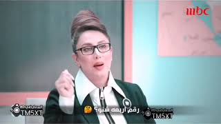 حالات واتس اب مضحكه رقم اربعه زوجي