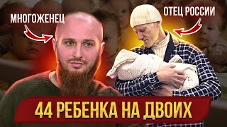 видео: Большая ложь главного многоженца страны картинка: Большая ложь главного многоженца страны