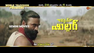 Captain Miller - Movie Promo World Television Premiere 24 Mar 2024 At 6 Pm Gemini Tv
