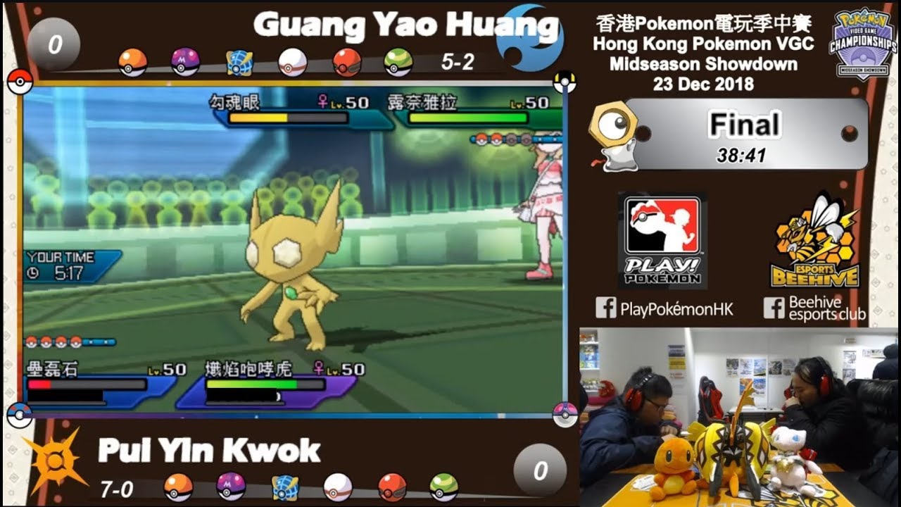 Final Pui Yin Kwok vs Guang Yao Huang VGC2019[HK] MSS#3(2018-12-23)